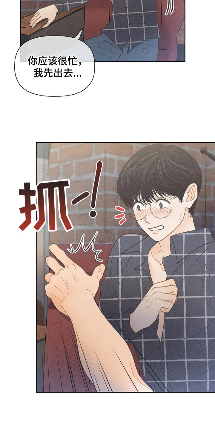 第21话23