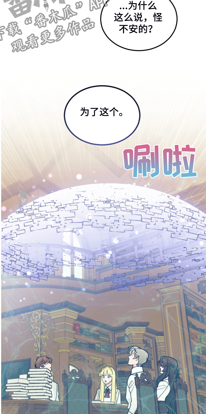 我竟是大明战神漫画,第47话1图