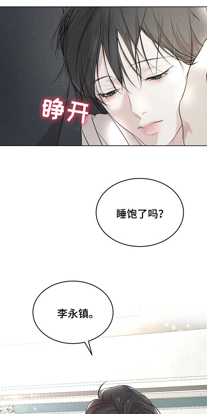 第69话14