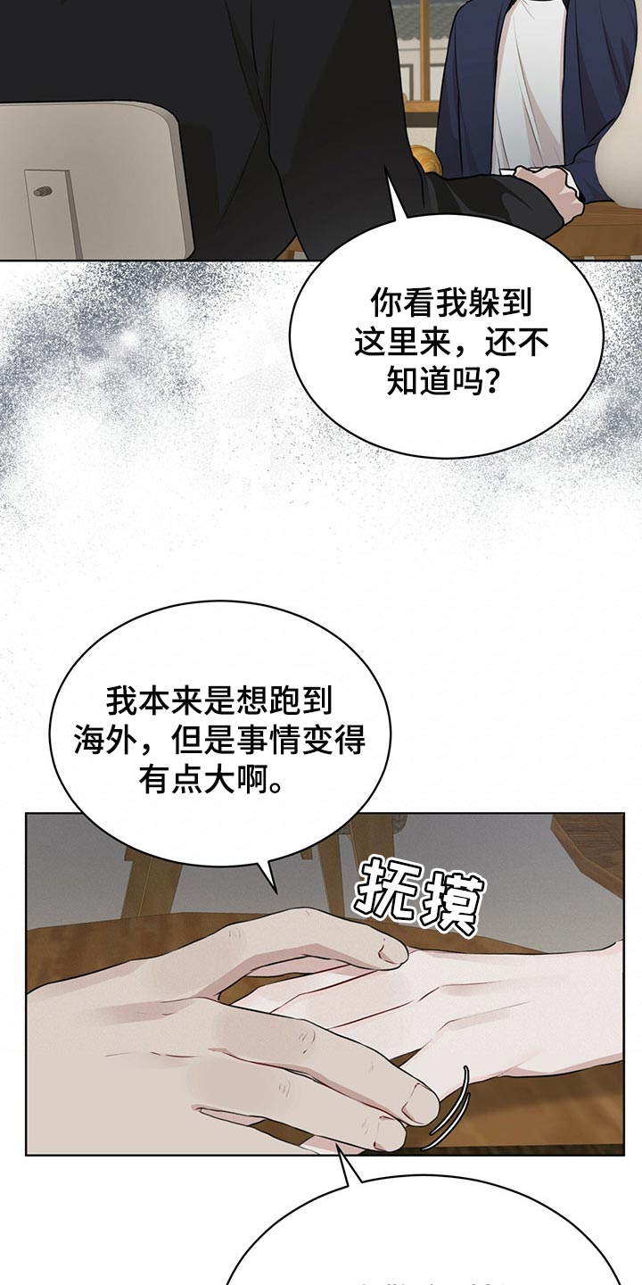 第67话14