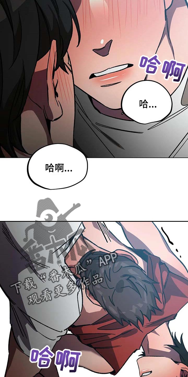 盲人游戏漫画,第86话2图