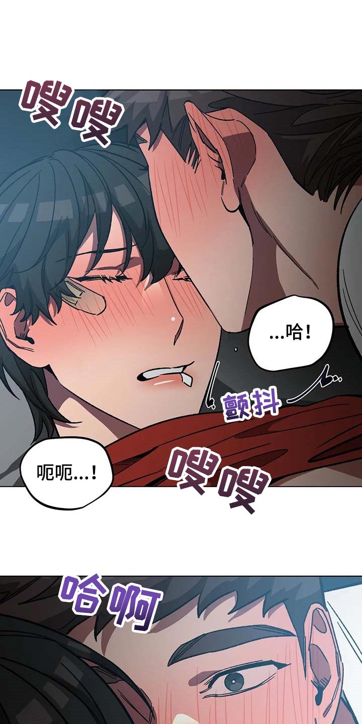 盲人游戏漫画,第86话1图