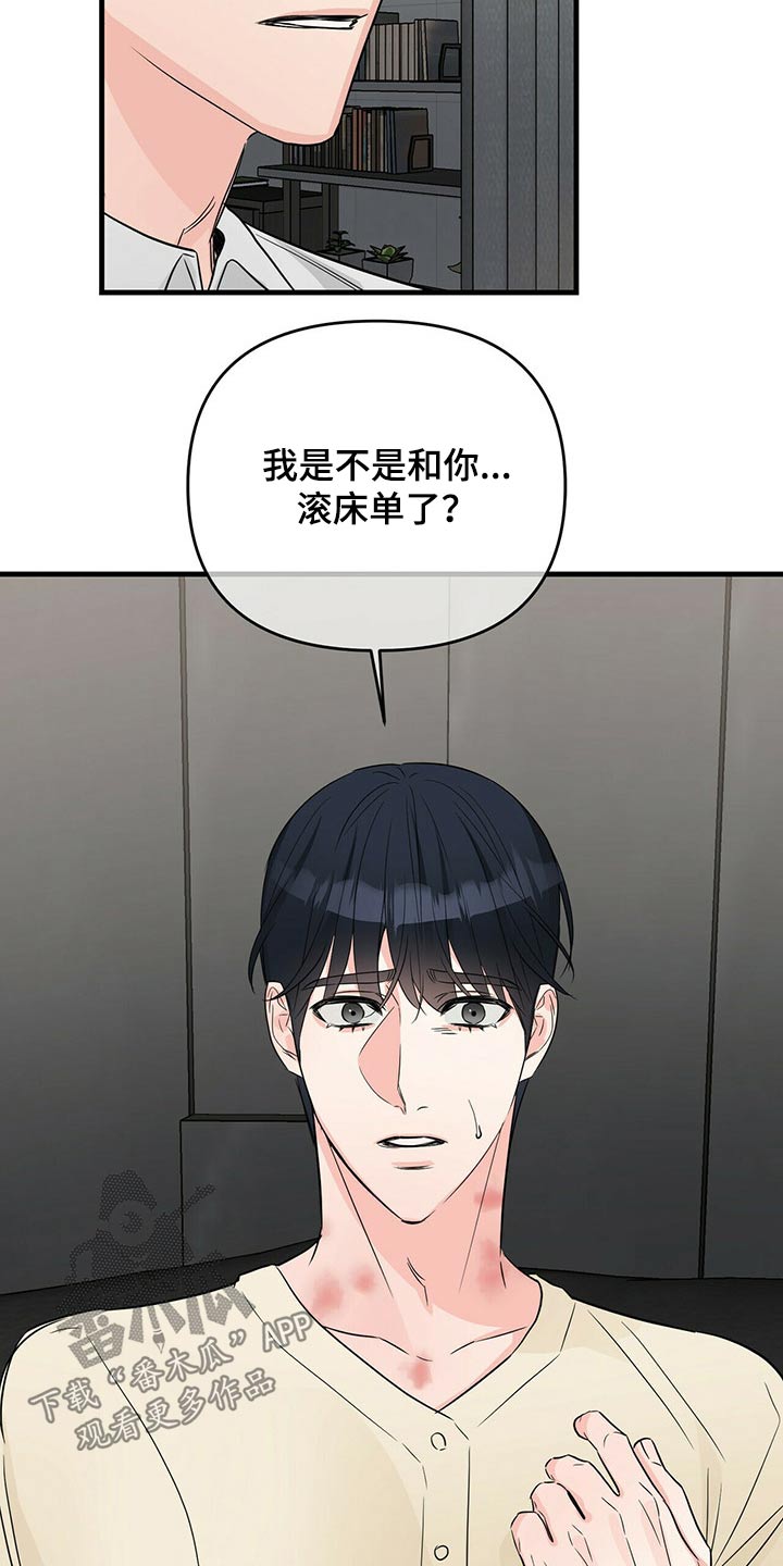 第59话23