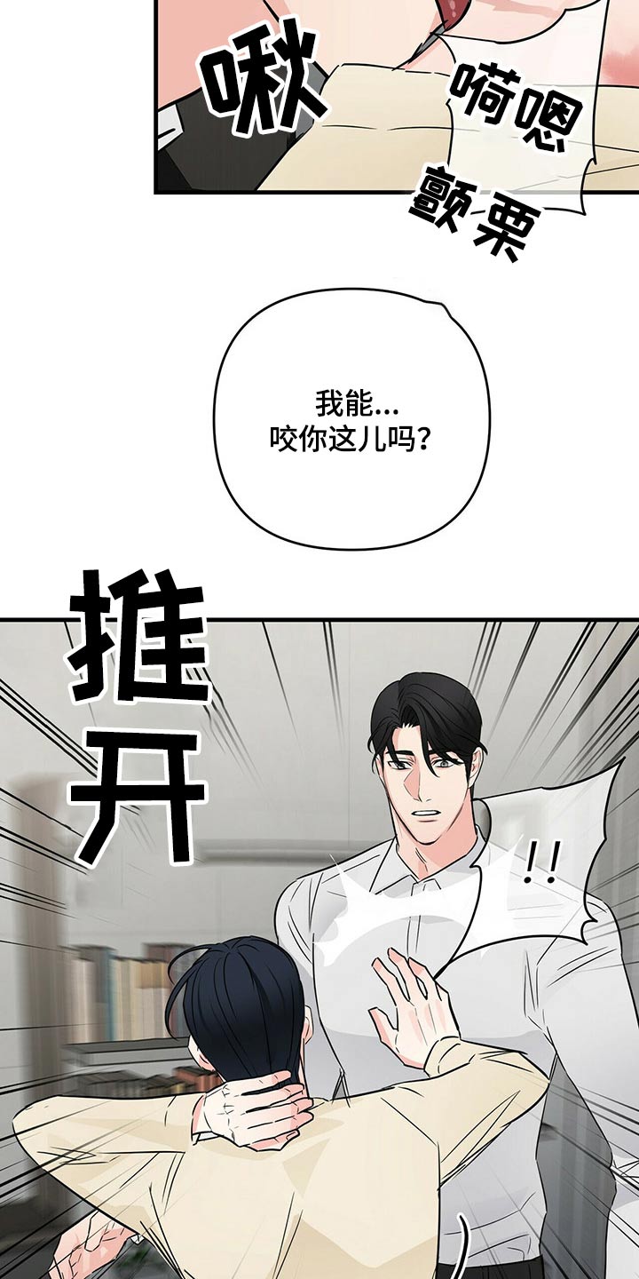 第61话9