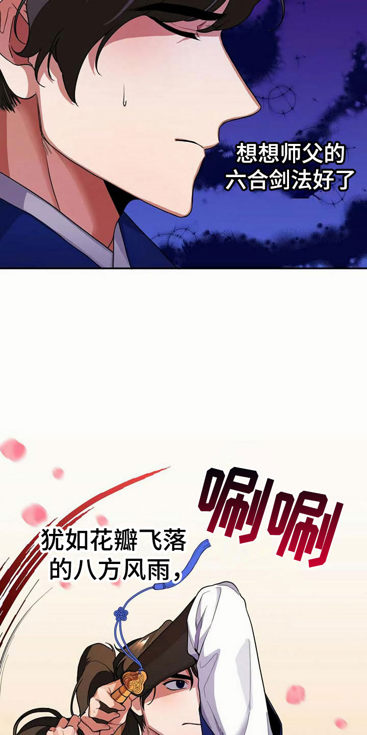 第9话8