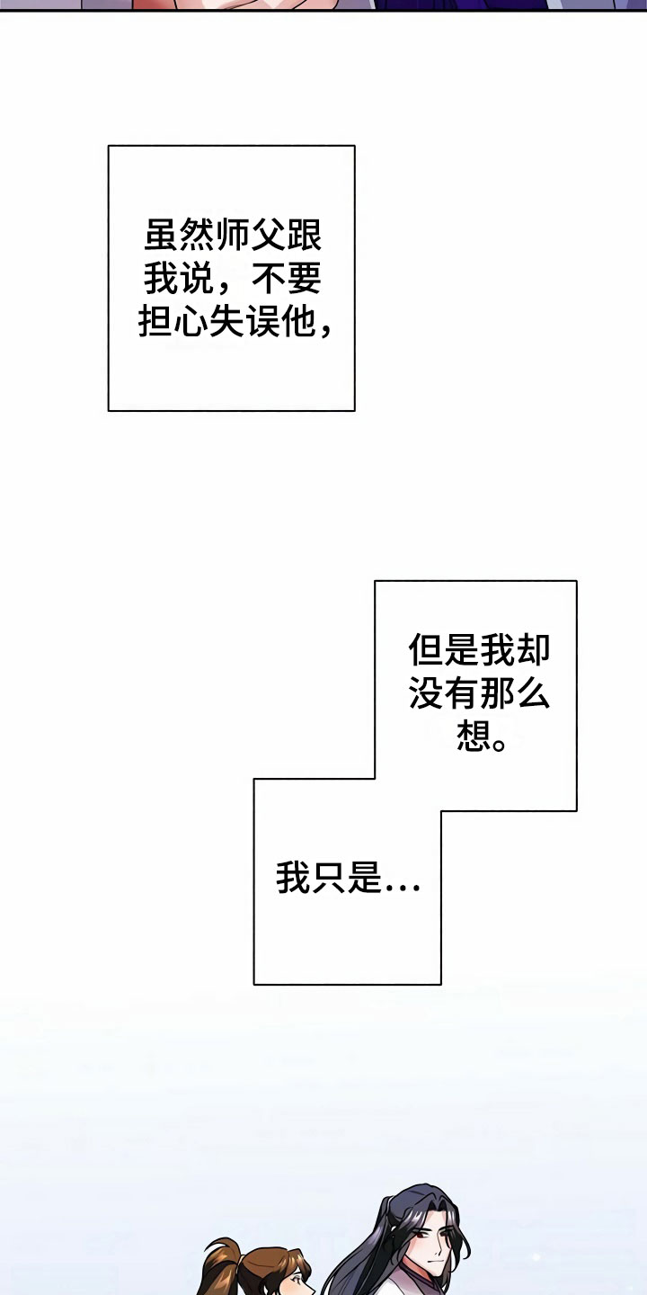 第12话6