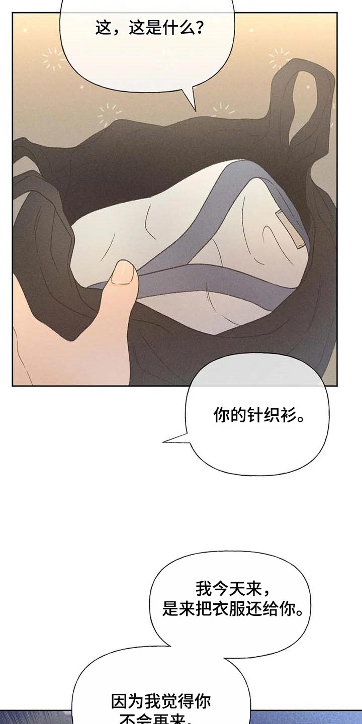 第29话13