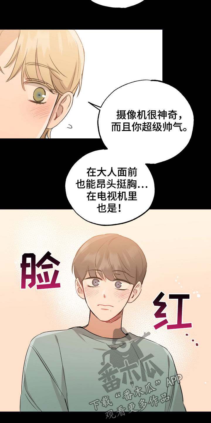 坏孩子改造成好孩子漫画,第40话1图