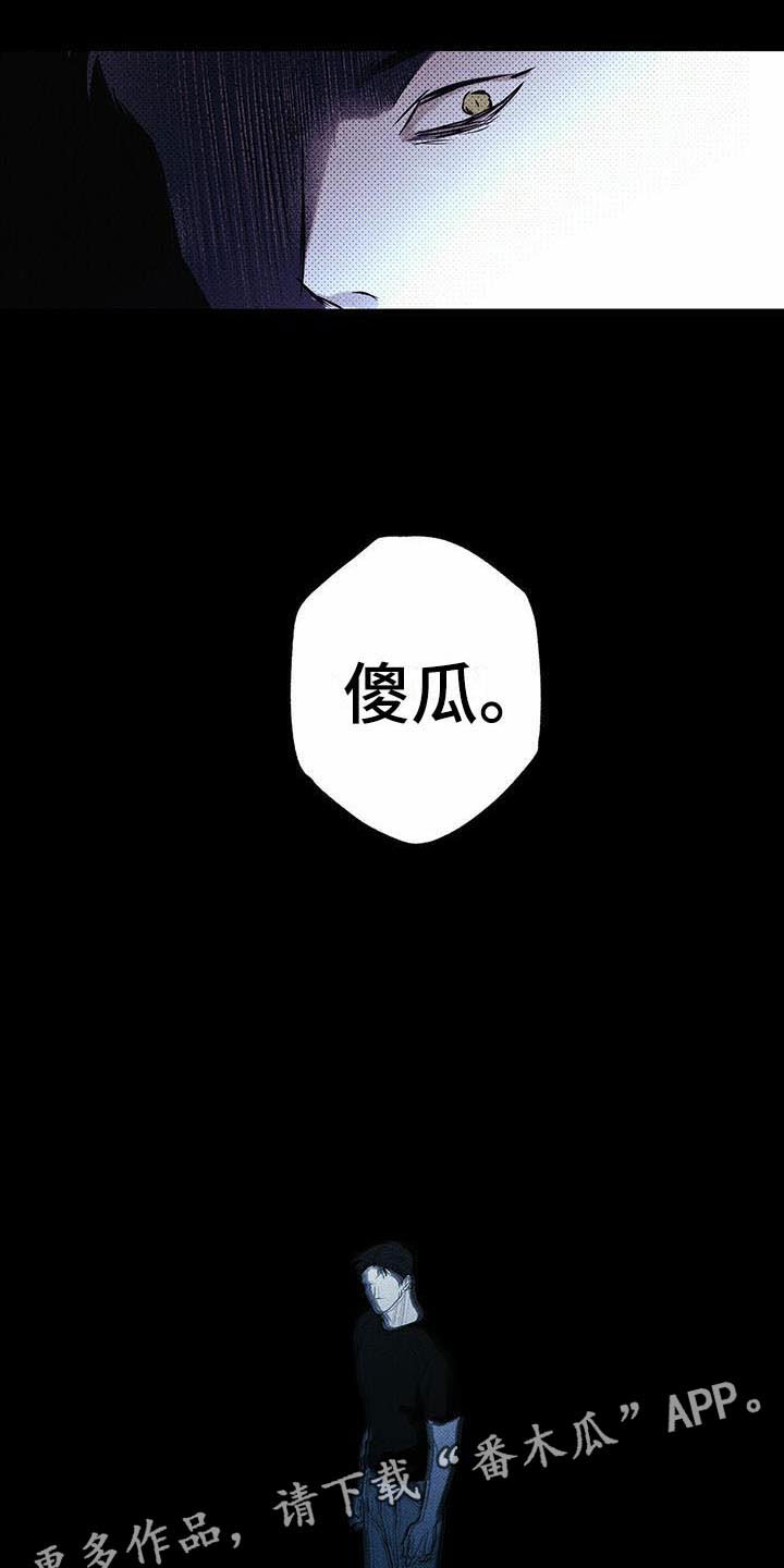 第19话17