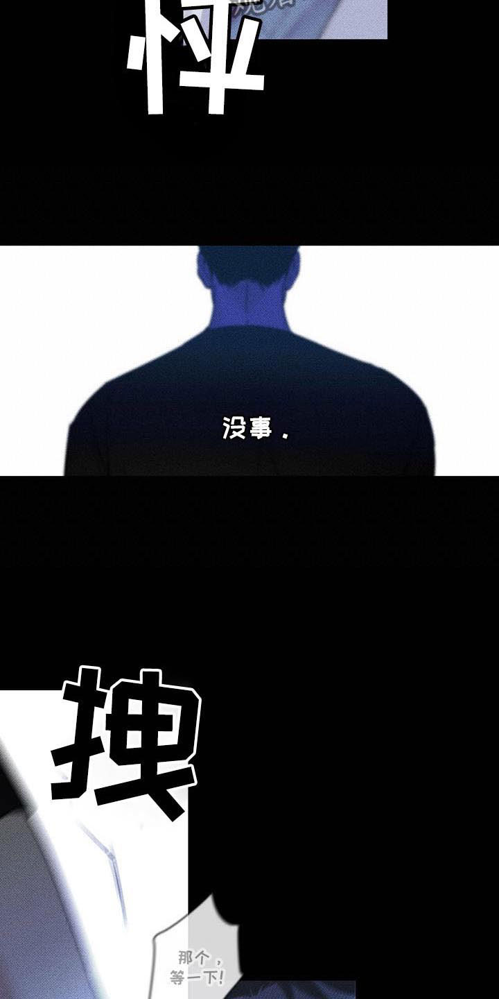 第19话13