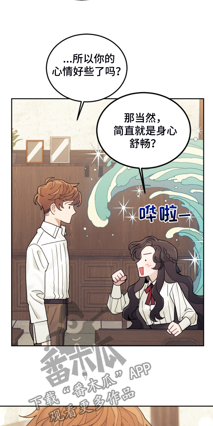 我竟是大明战神漫画,第55话2图