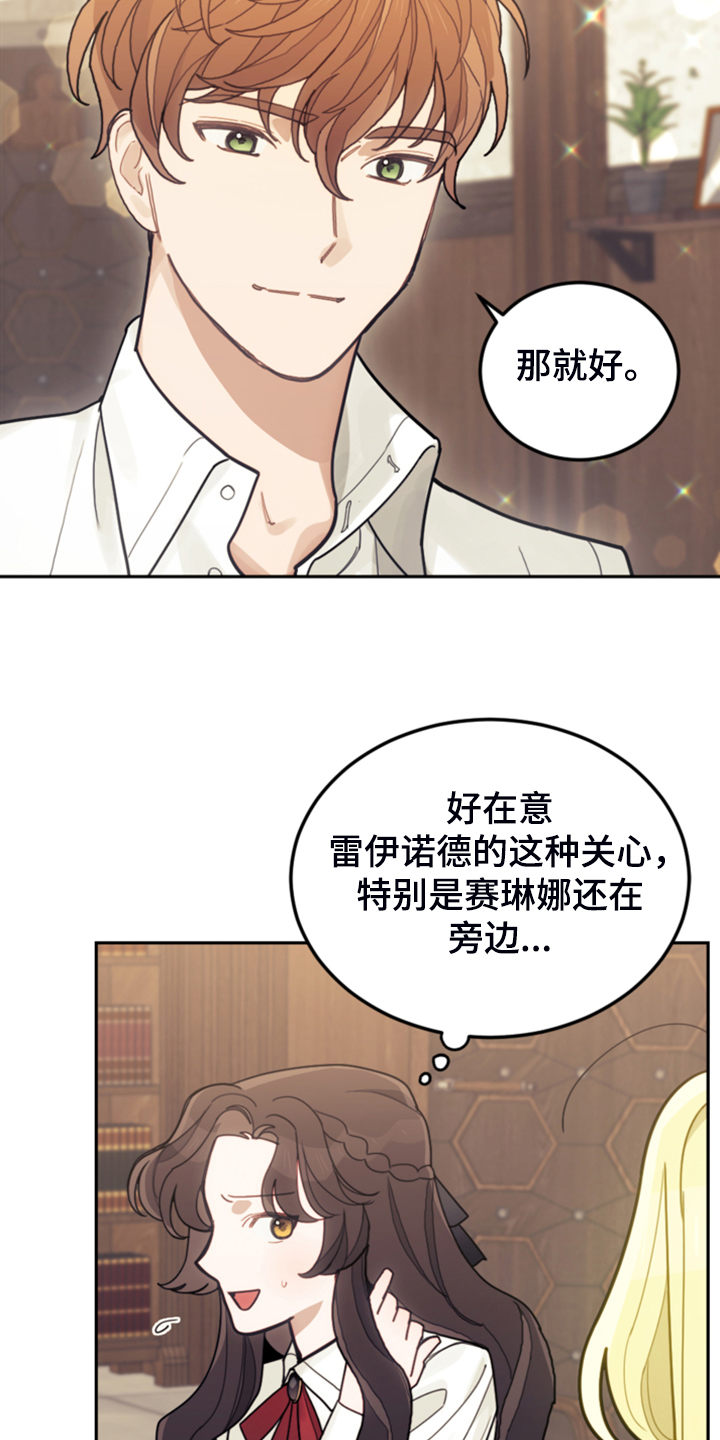 我竟是大明战神漫画,第55话1图