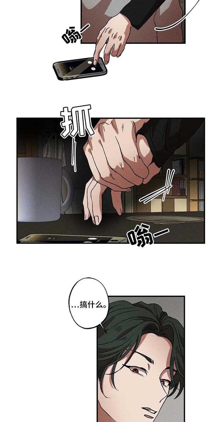 第46话2