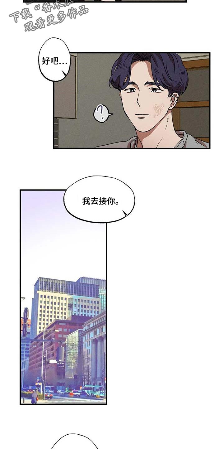 第46话5