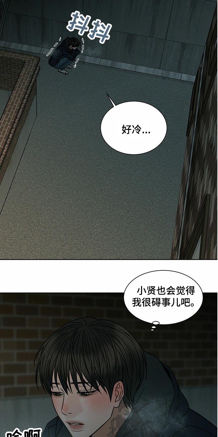 第93话13