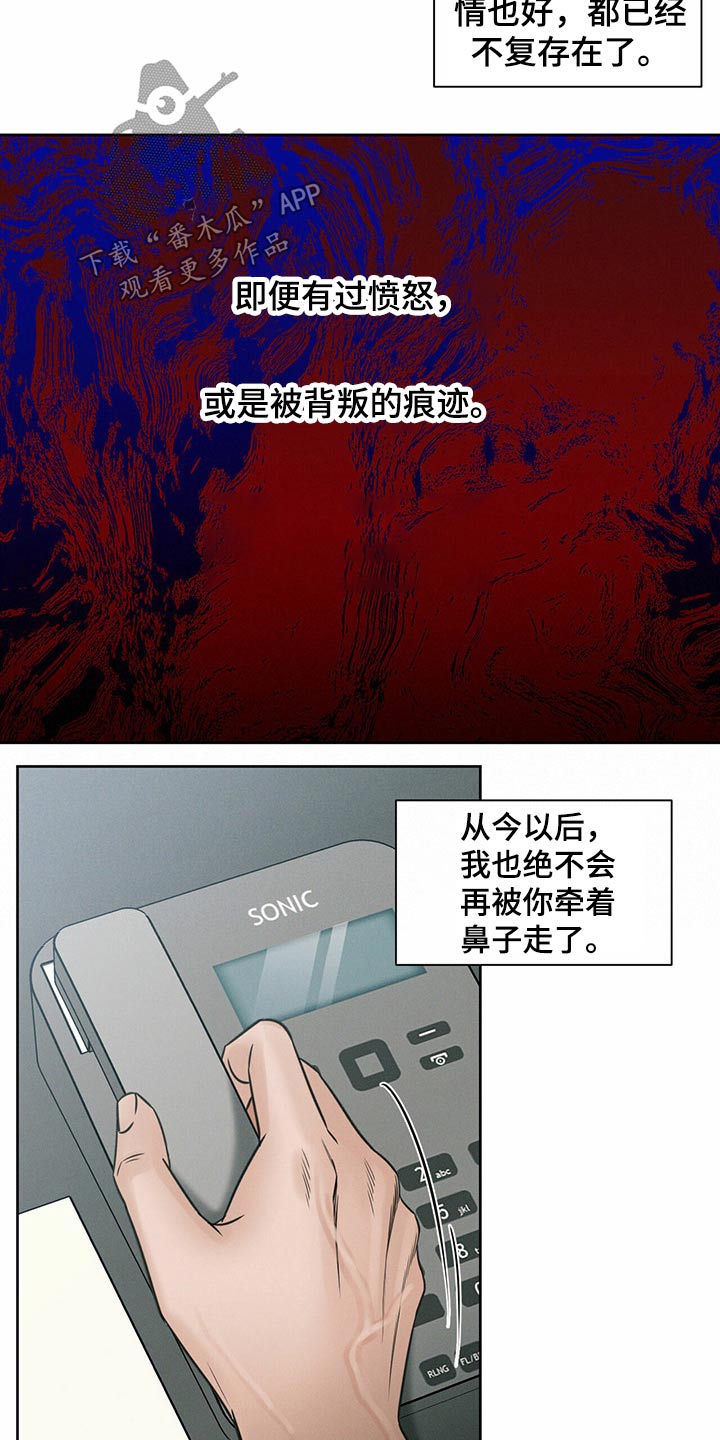 第93话5