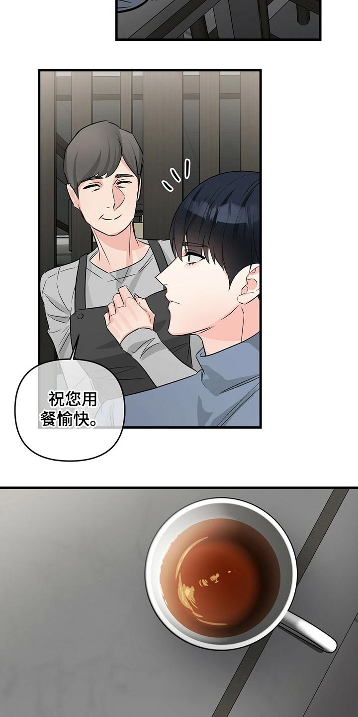 第65话5