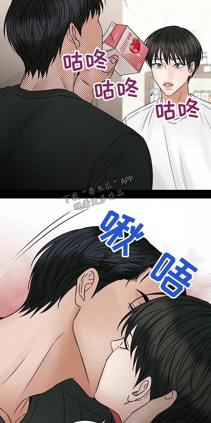 第94话5