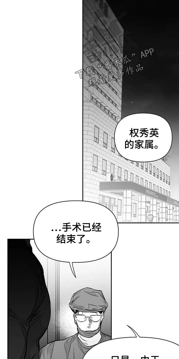 第145话6