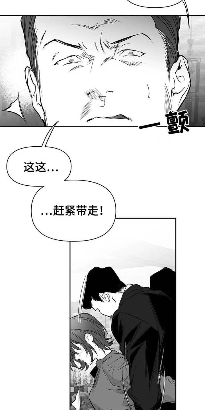 第147话3