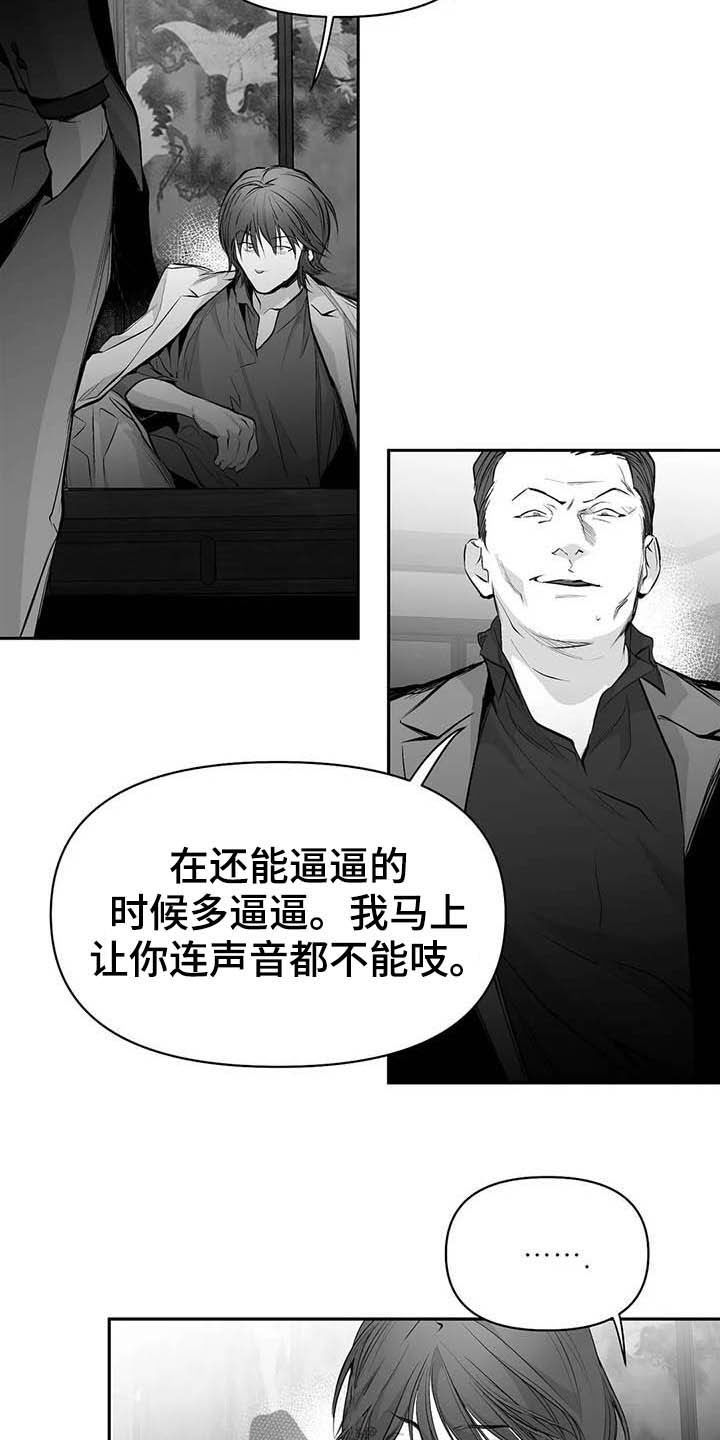 第146话19