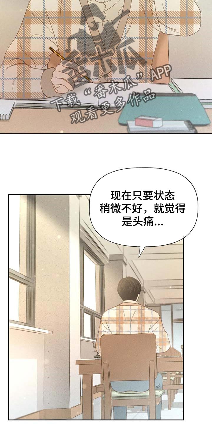 第35话6