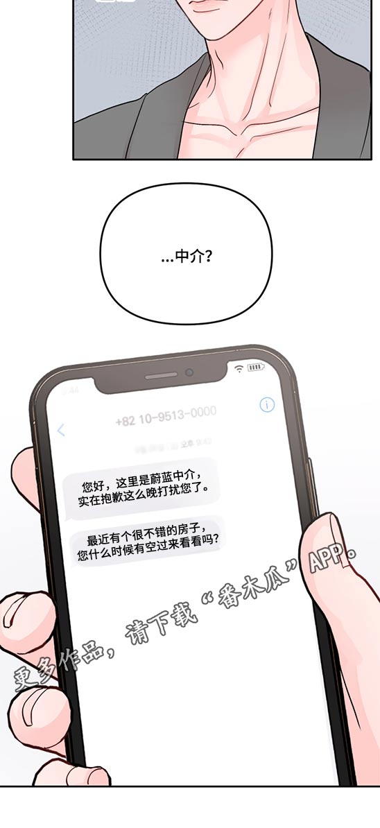 第69话14