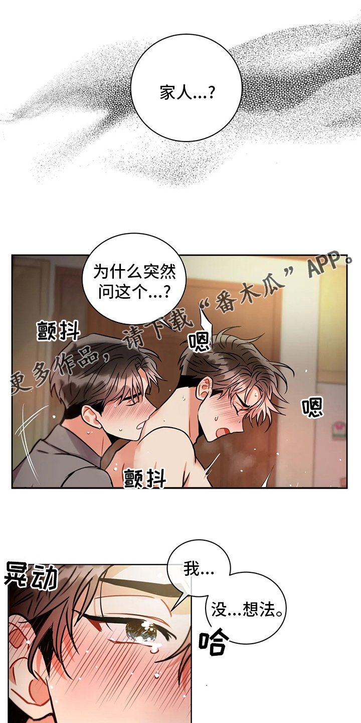 第81话0