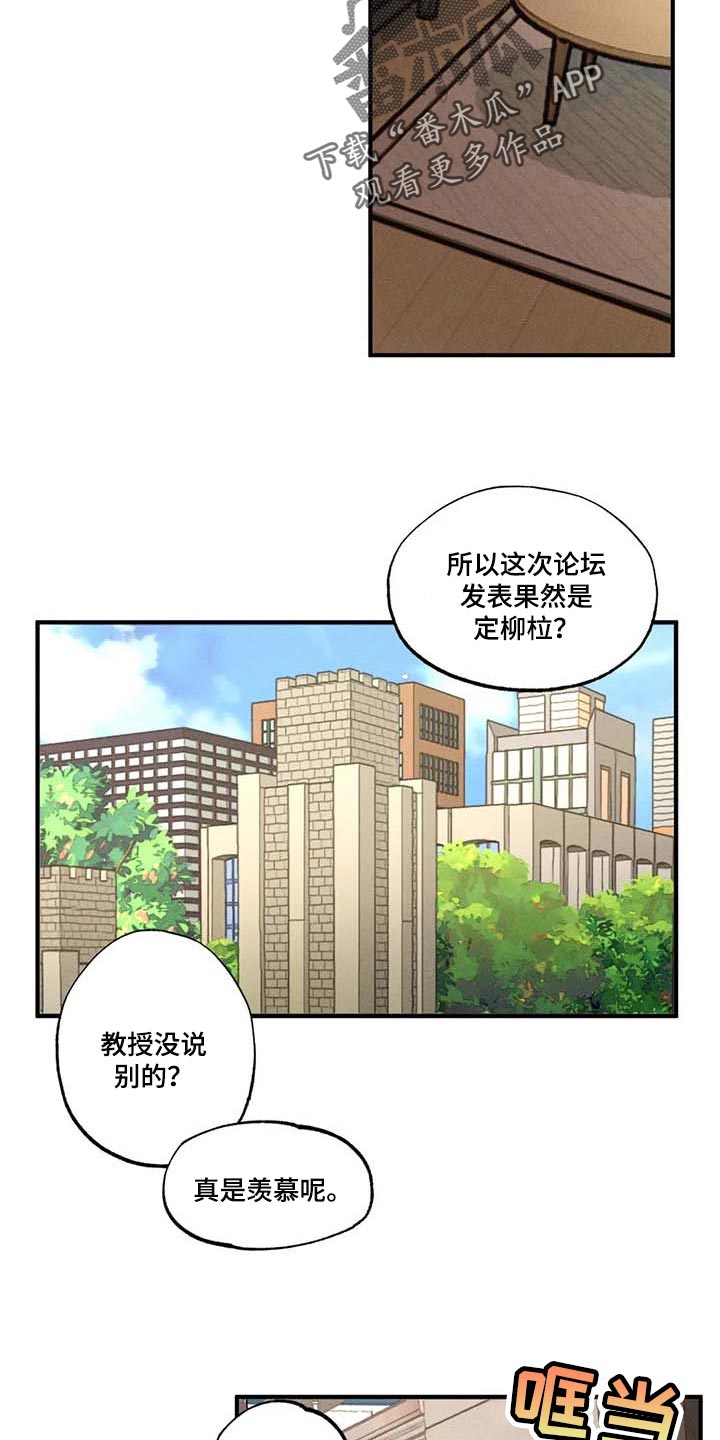 第54话15