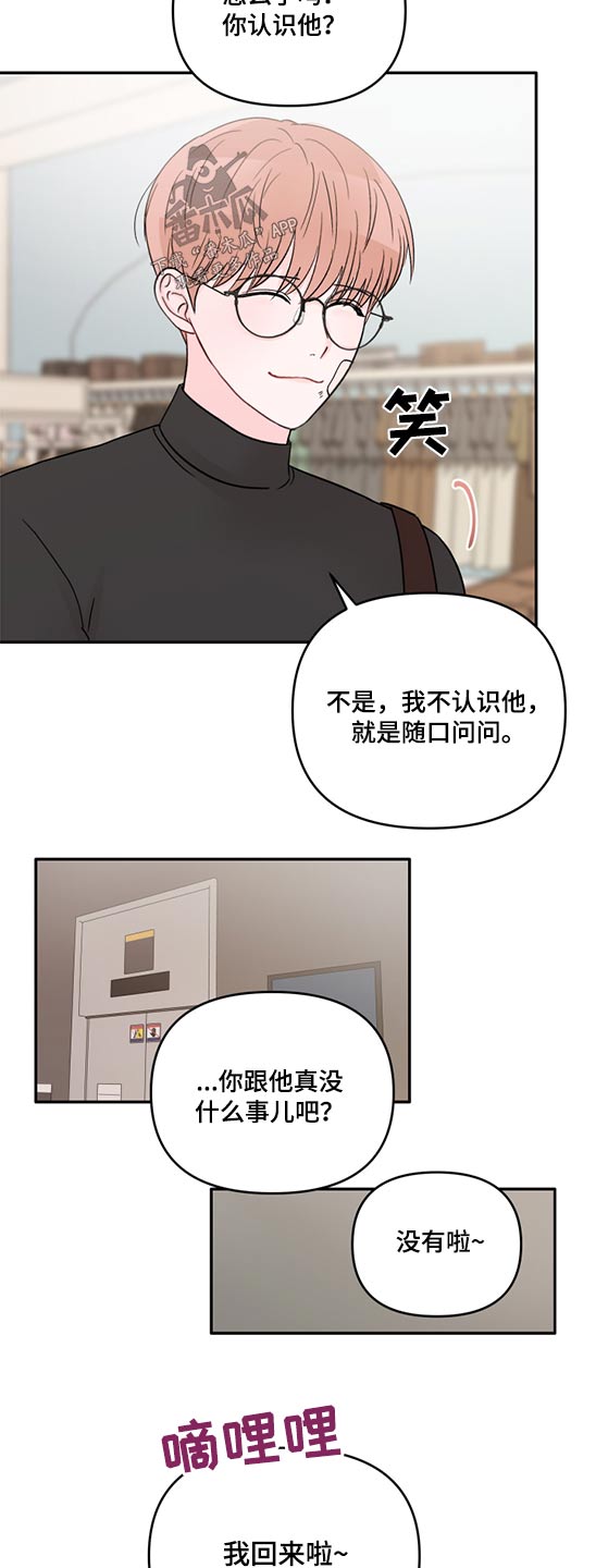 第70话4