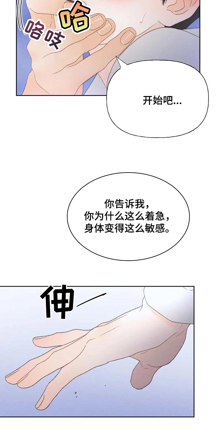 第36话2