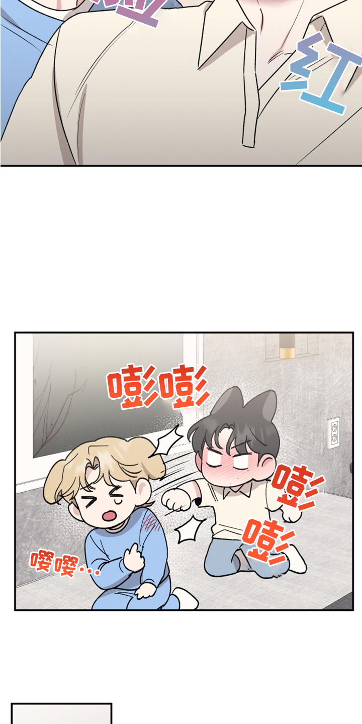 坏孩子的天空北野武漫画,第46话2图