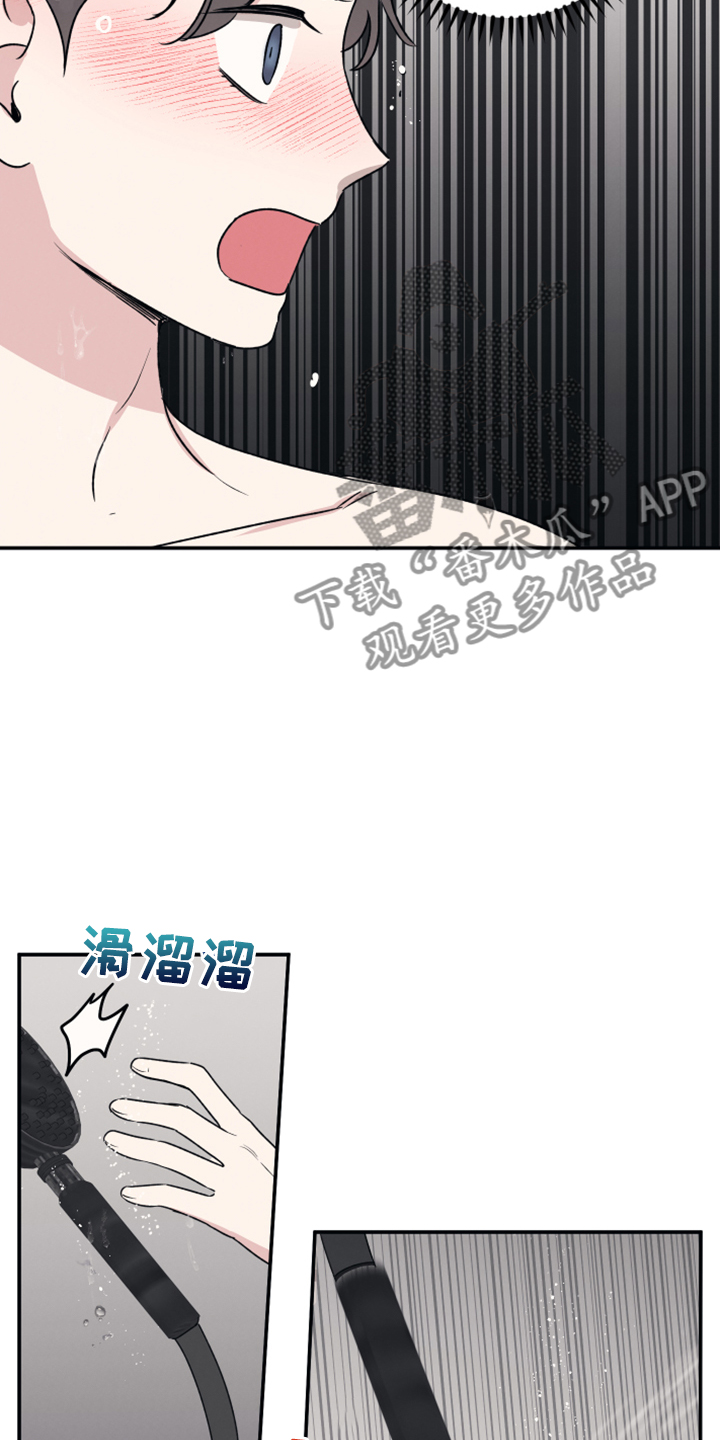 坏孩子好伙伴第一季漫画,第46话2图