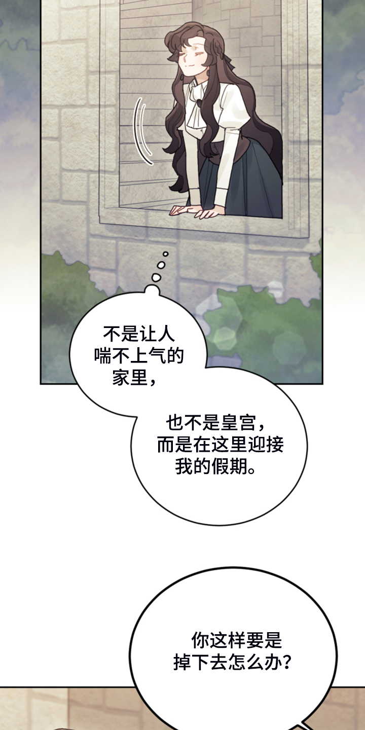 我竟是大反派qq阅读漫画,第62话2图