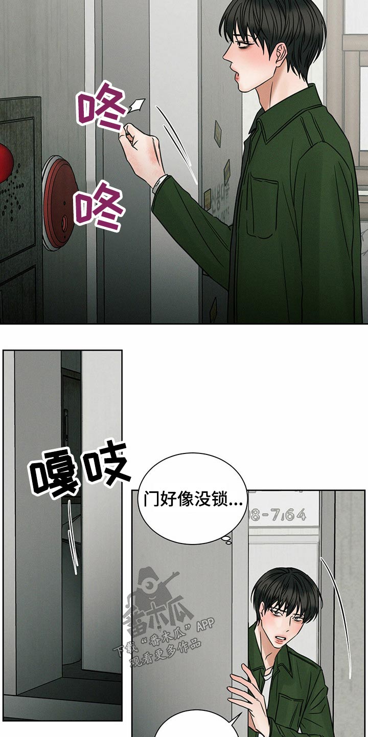 第95话3