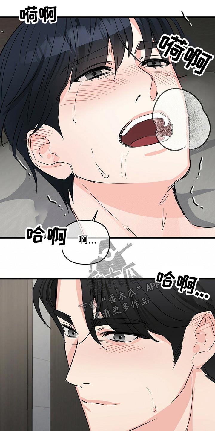 第56话9