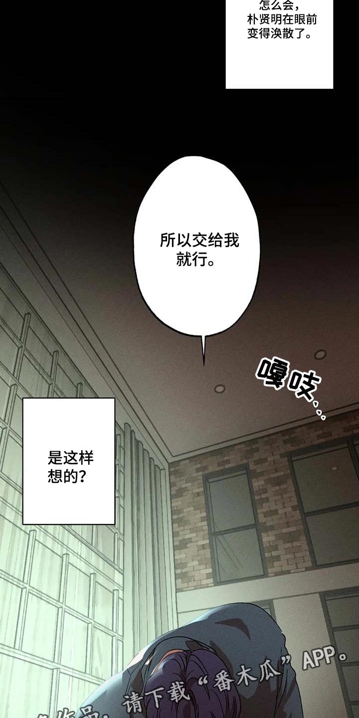 第56话20