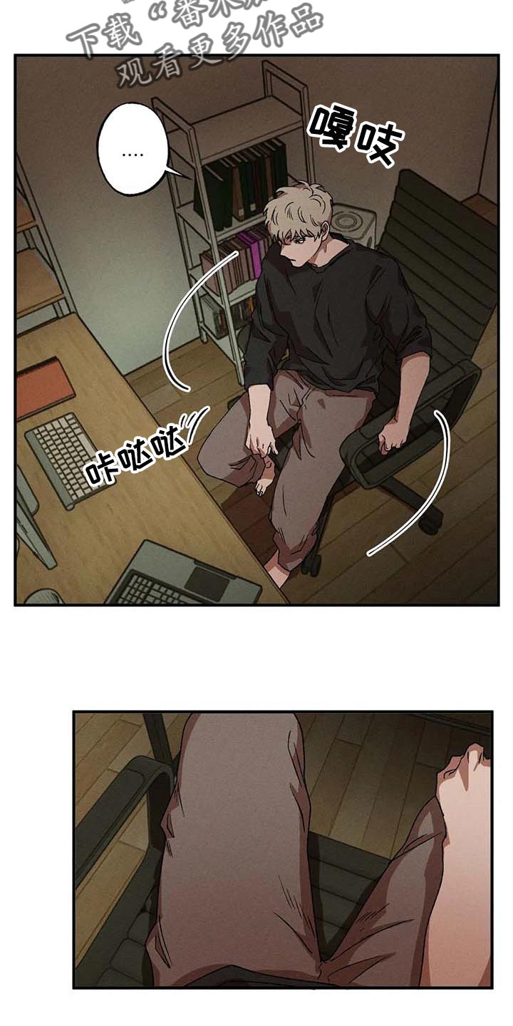 第58话9