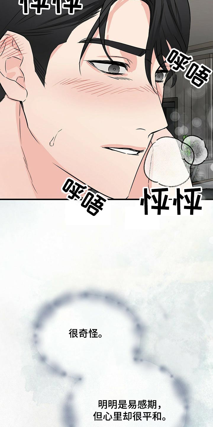 第56话5