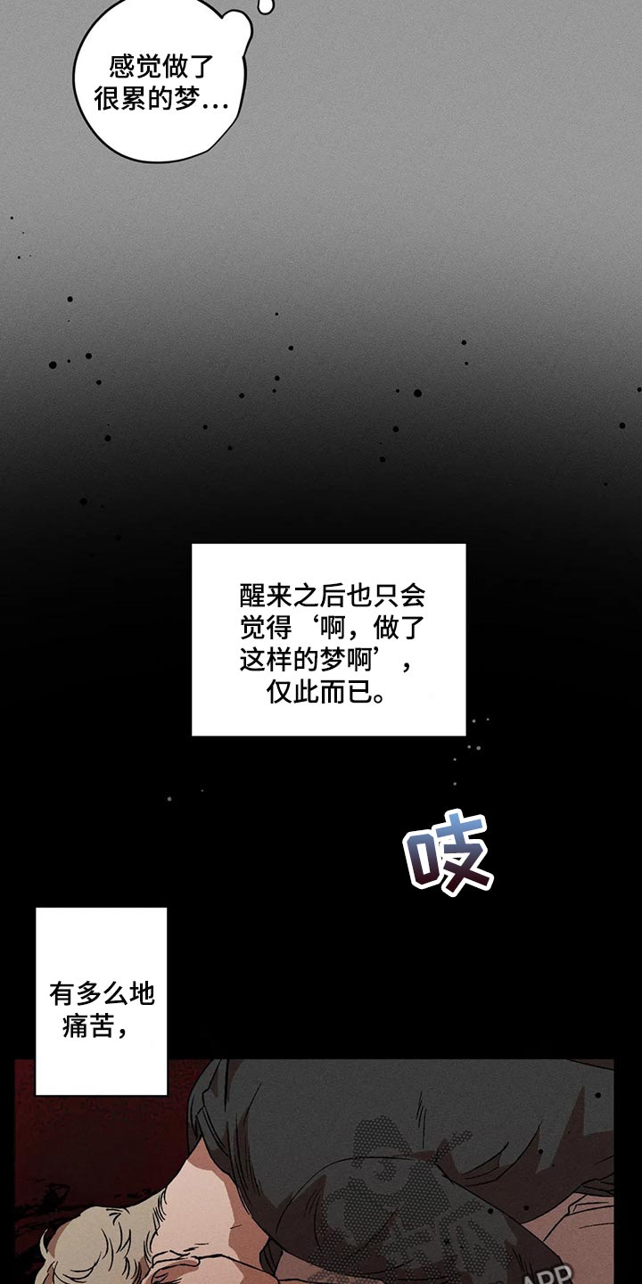 第59话14