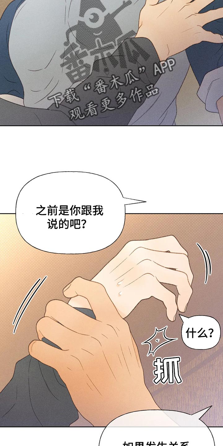 第41话23