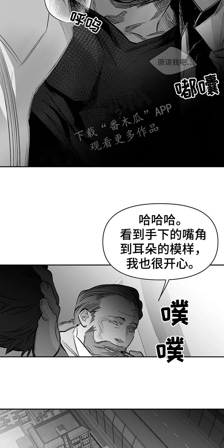 第152话4