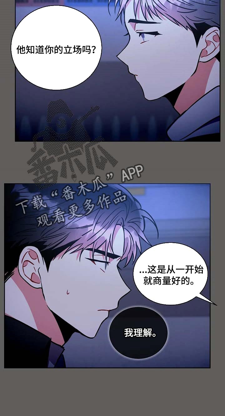 第87话12