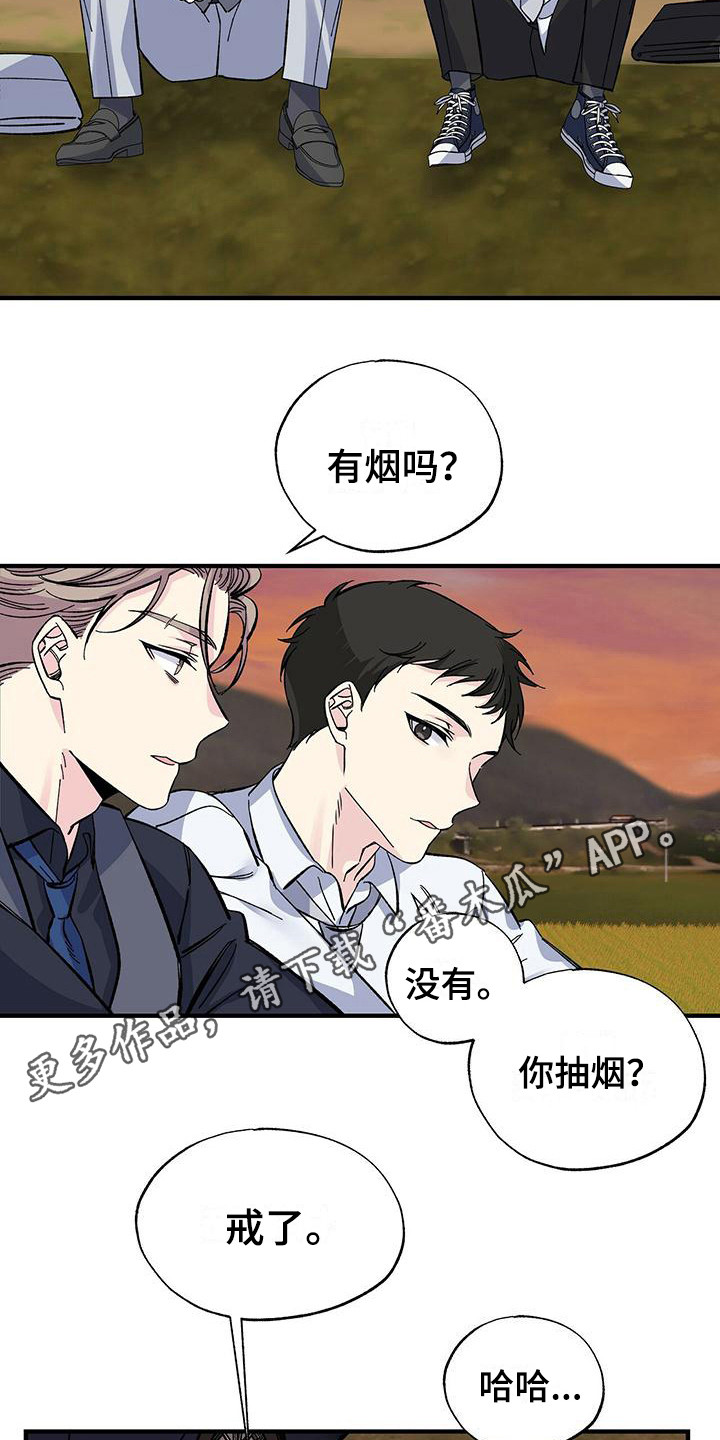 暧昧被发现了怎么办漫画,第29话1图