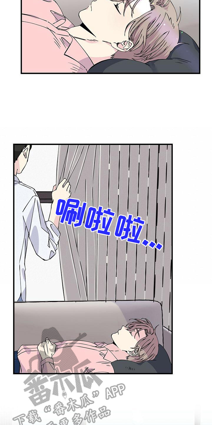 暧昧误会全集免费观看漫画,第11话1图