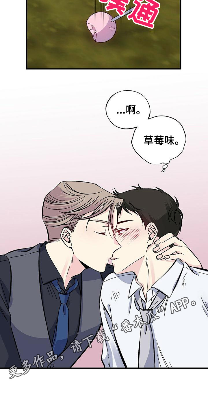 暧昧误会都是你知乎小说免费阅读漫画,第30话2图