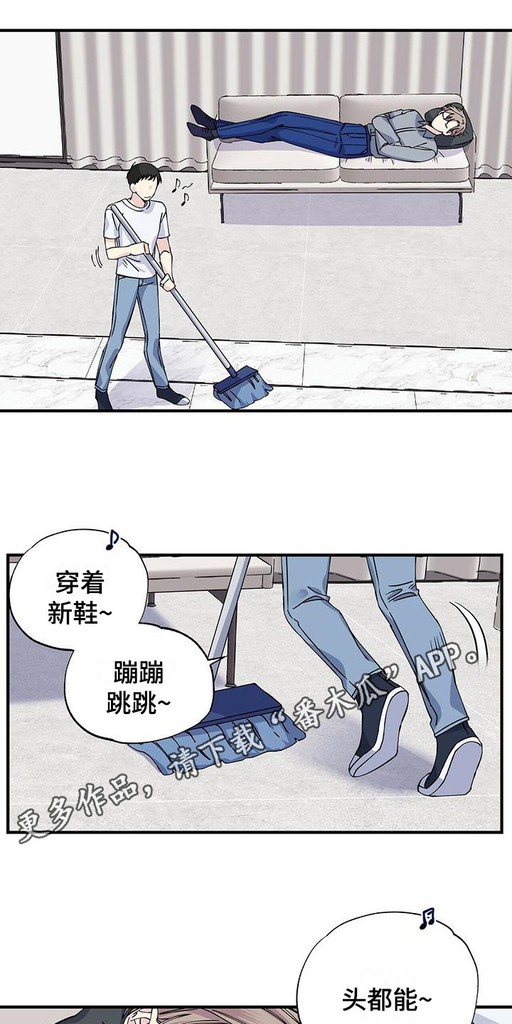 暧昧结果漫画,第13话2图