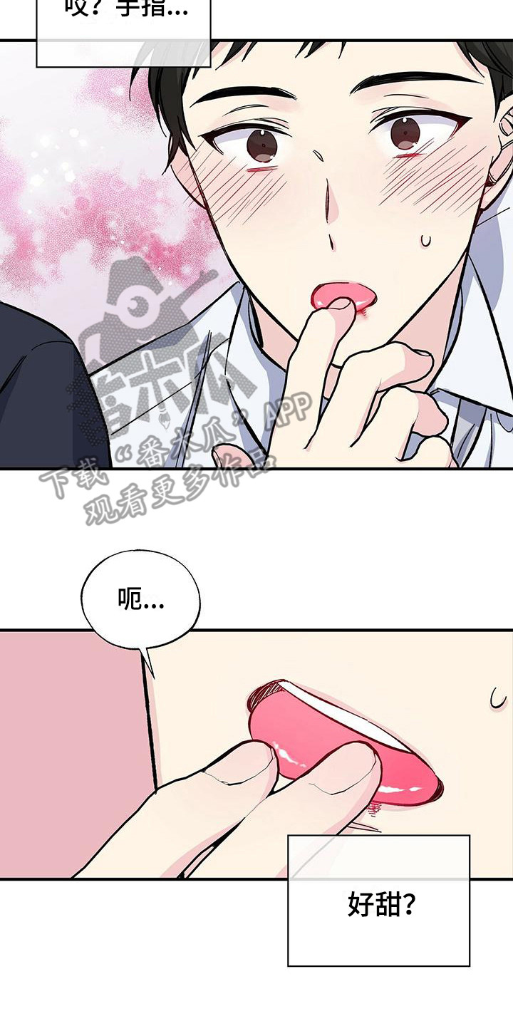 爱妹物语高清漫画,第30话2图