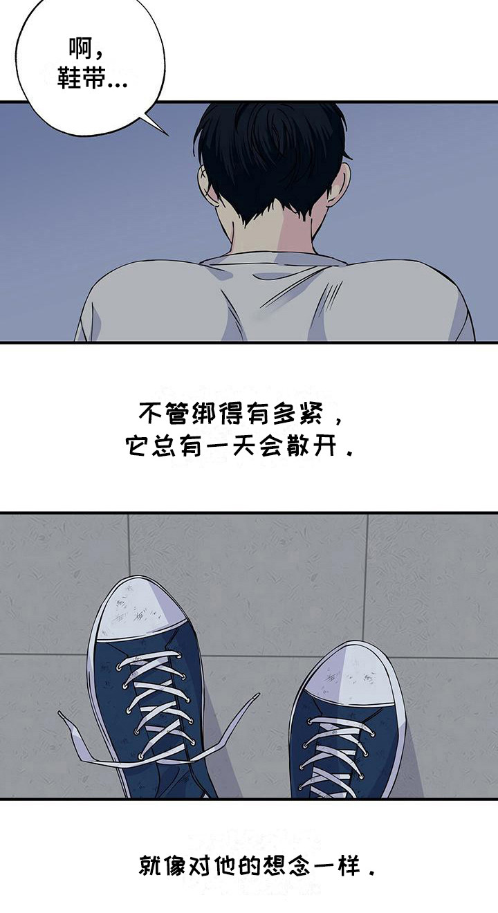 爱妹物语电影未删减版漫画,第12话2图