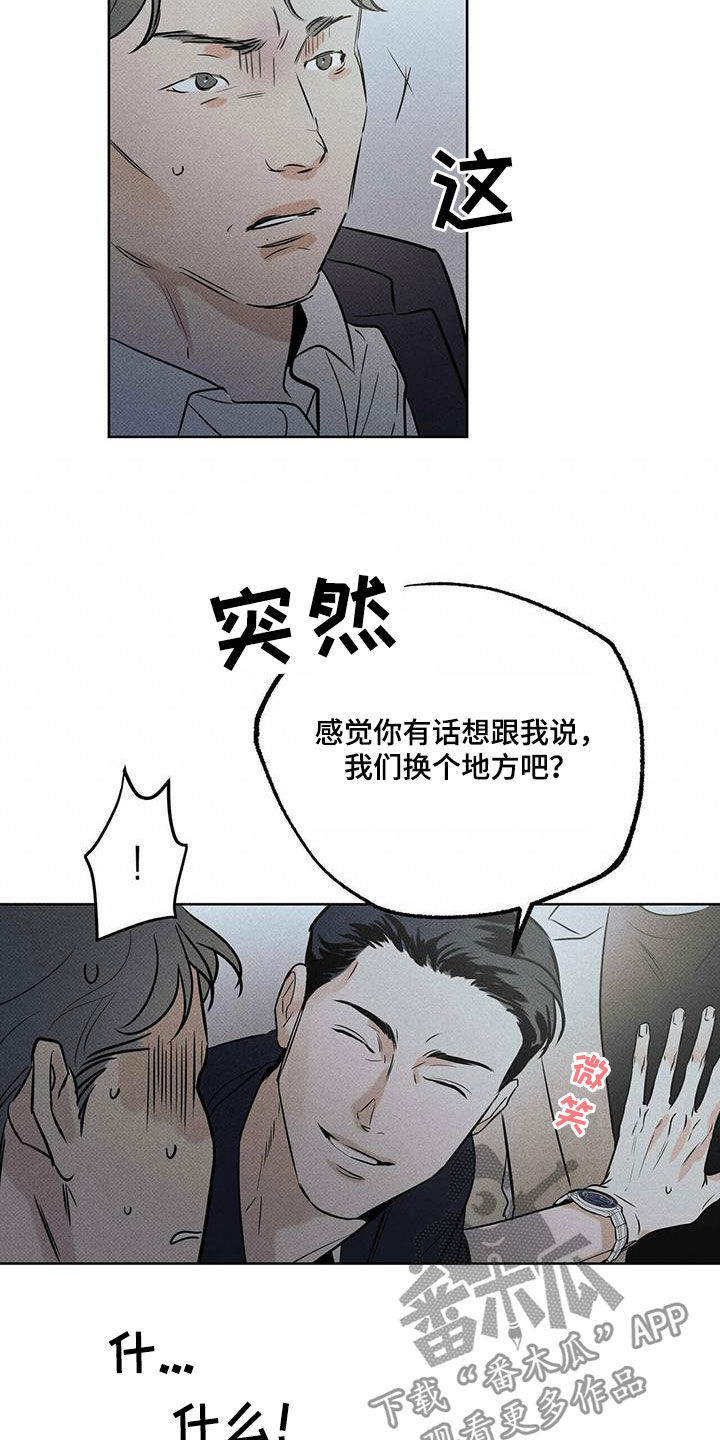 第31话10